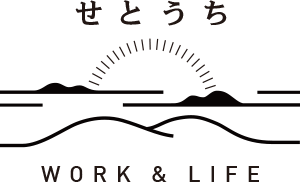 せとうちWORK＆LIFE